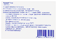 Купить undefined цена