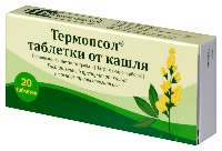 Таблетки от кашля