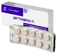 Цитрамон П