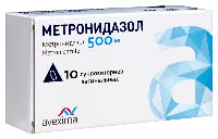 Метронидазол