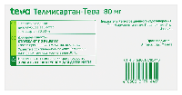 Купить undefined цена