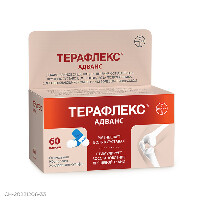 ТЕРАФЛЕКС АДВАНС
