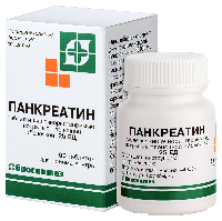 Панкреатин