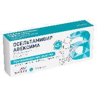 ОСЕЛЬТАМИВИР АВЕКСИМА