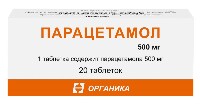 Парацетамол