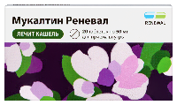 Мукалтин