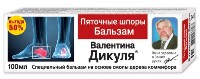 Изображение товара Валентина дикуля бальзам для стоп пяточные шпоры 100 мл