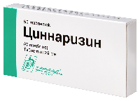 Циннаризин