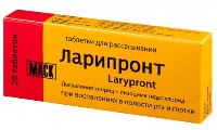 Ларипронт
