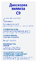 Купить undefined цена