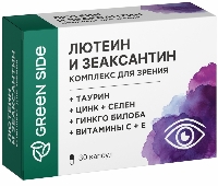 Изображение товара Green side комплекс для зрения с лютеином и зеаксантином 30 шт. капсулы массой 600 мг