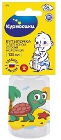 Купить undefined цена