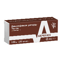 Диклофенак