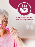 ПОДГУЗНИКИ-ТРУСЫ ДЛЯ ВЗРОСЛЫХ