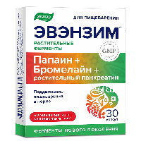 Изображение товара Эвэнзим 30 шт. капсулы массой 0,3 г/эвалар