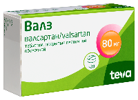 Валз