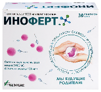 Иноферт