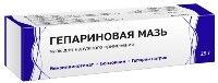 Гепариновая