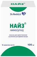 Найз 100 мг 9 шт. пакет гранулы для приготовления суспензии