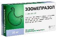 Эзомепразол