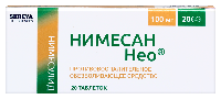 Нимесан
