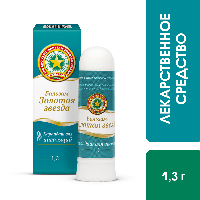 Бальзам Золотая звезда