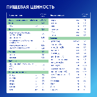 Смесь