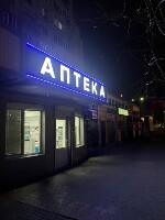 Купить undefined цена
