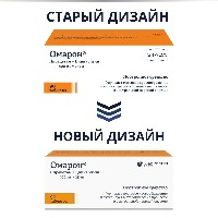 Омарон