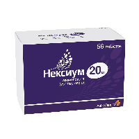 Нексиум