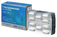 ГИАЛУРОНОВАЯ КИСЛОТА 150МГ