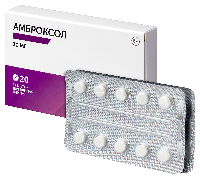 Амброксол