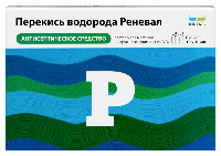 Перекись водорода