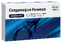 Силденафил