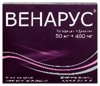 Венарус