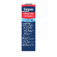 Тизин