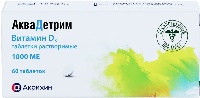 Аквадетрим
