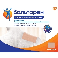 Вольтарен