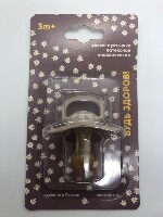 Изображение товара Будь здоров соска-пустышка латексная 3+ 1 шт./л0006