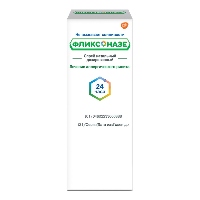 Фликсоназе