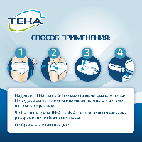Купить undefined цена