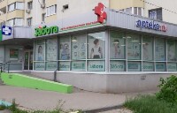 Купить undefined цена