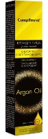 Compliment argan oil крем для лица день+ночь 50 мл