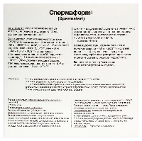 Купить undefined цена