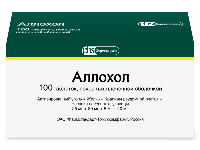 Аллохол