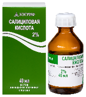 Изображение товара Салициловая кислота 2% флакон раствор для наружного применения спиртовой 40 мл