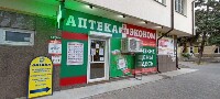 Купить undefined цена