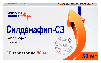 Силденафил-СЗ