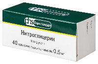 Нитроглицерин