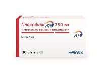 ГЛЮКОФАЖ ЛОНГ